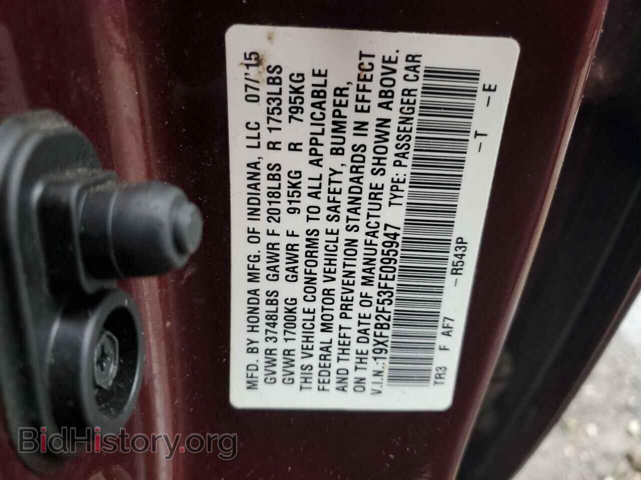 2015 HONDA CIVIC - VIN: 19XFB2F53FE095947 - Фото 12