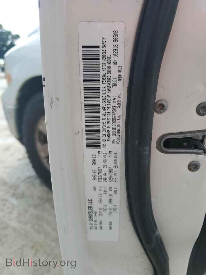 2009 DODGE All Models - VIN: 1D3HB13P89S740903 - Фото 12