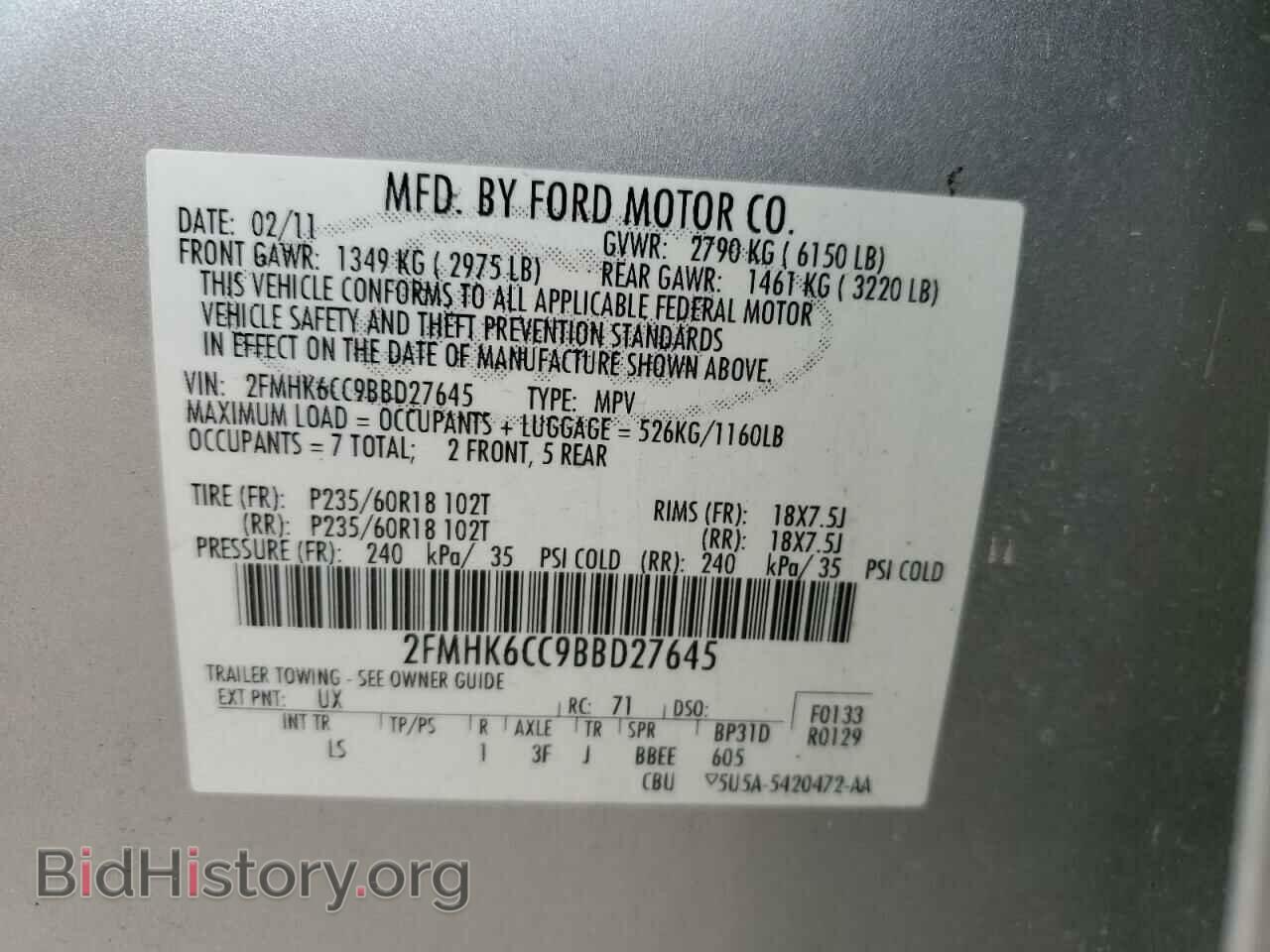 2011 FORD FLEX - VIN: 2FMHK6CC9BBD27645 - Photo 12