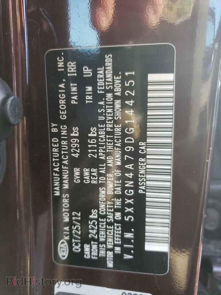 2013 KIA OPTIMA - VIN: 5XXGN4A79DG144251 - Фото 12