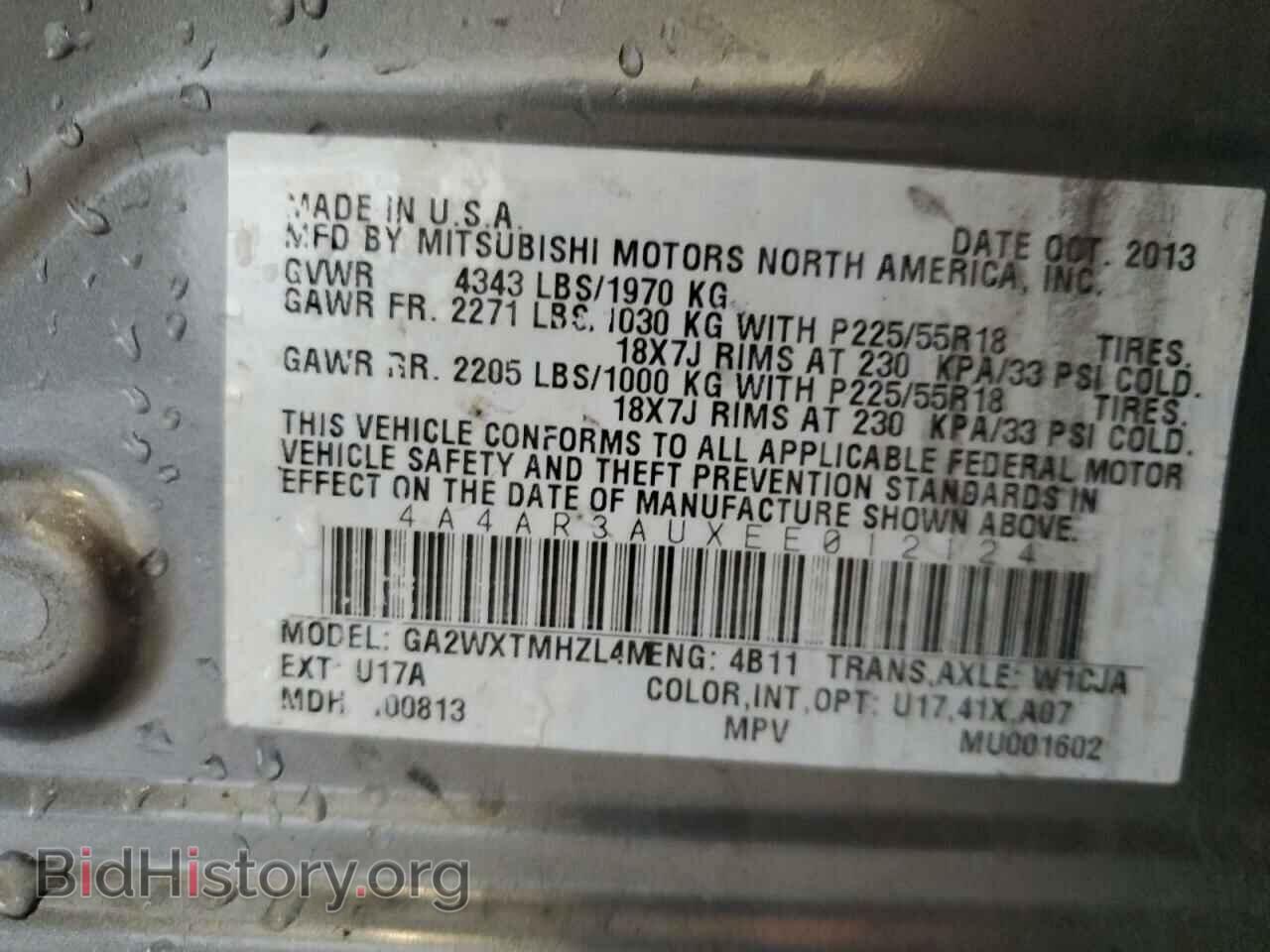 2014 MITSUBISHI OUTLANDER - VIN: 4A4AR3AUXEE012124 - Фото 13