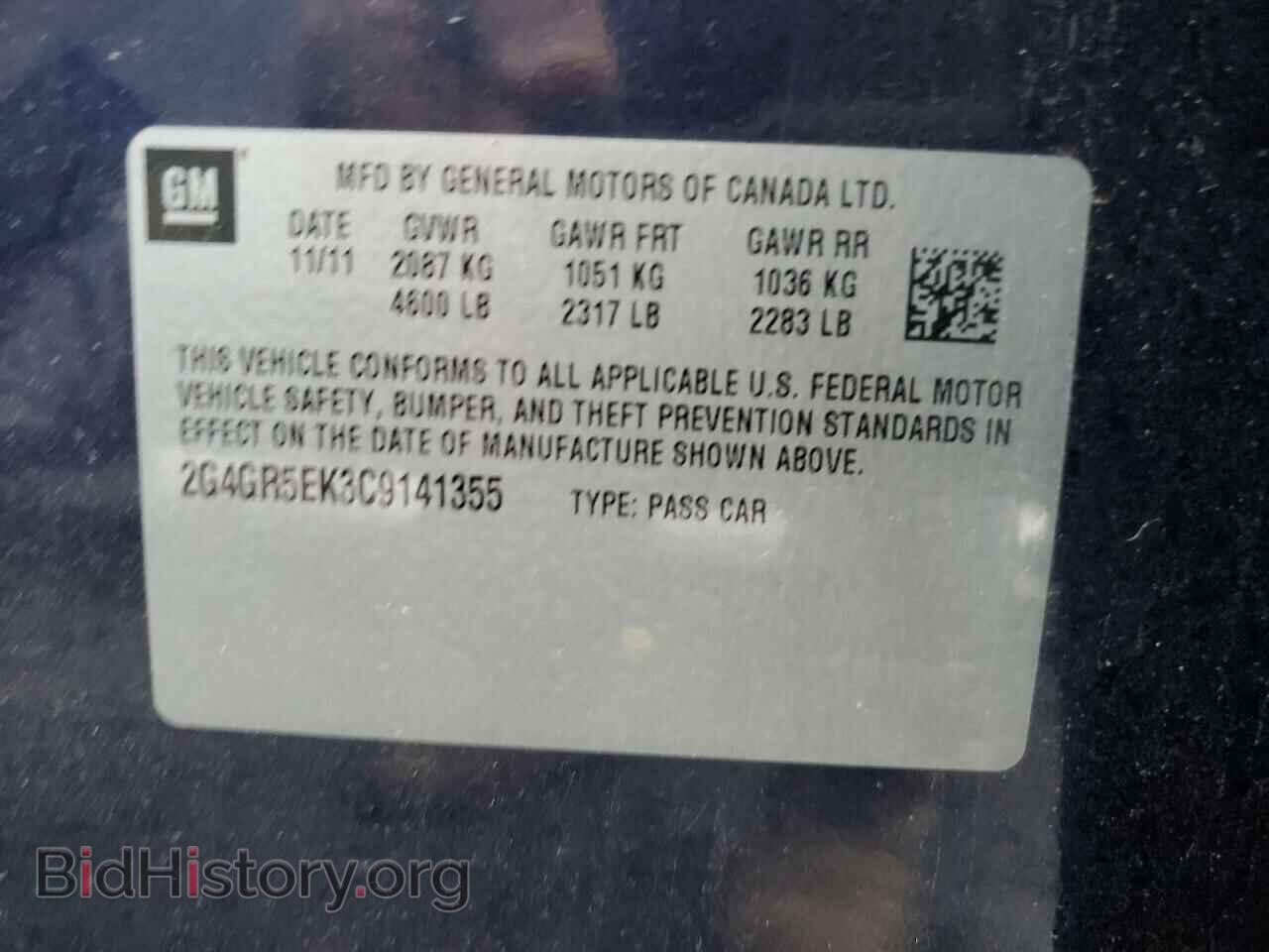 2012 BUICK REGAL - VIN: 2G4GR5EK3C9141355 - Фото 12