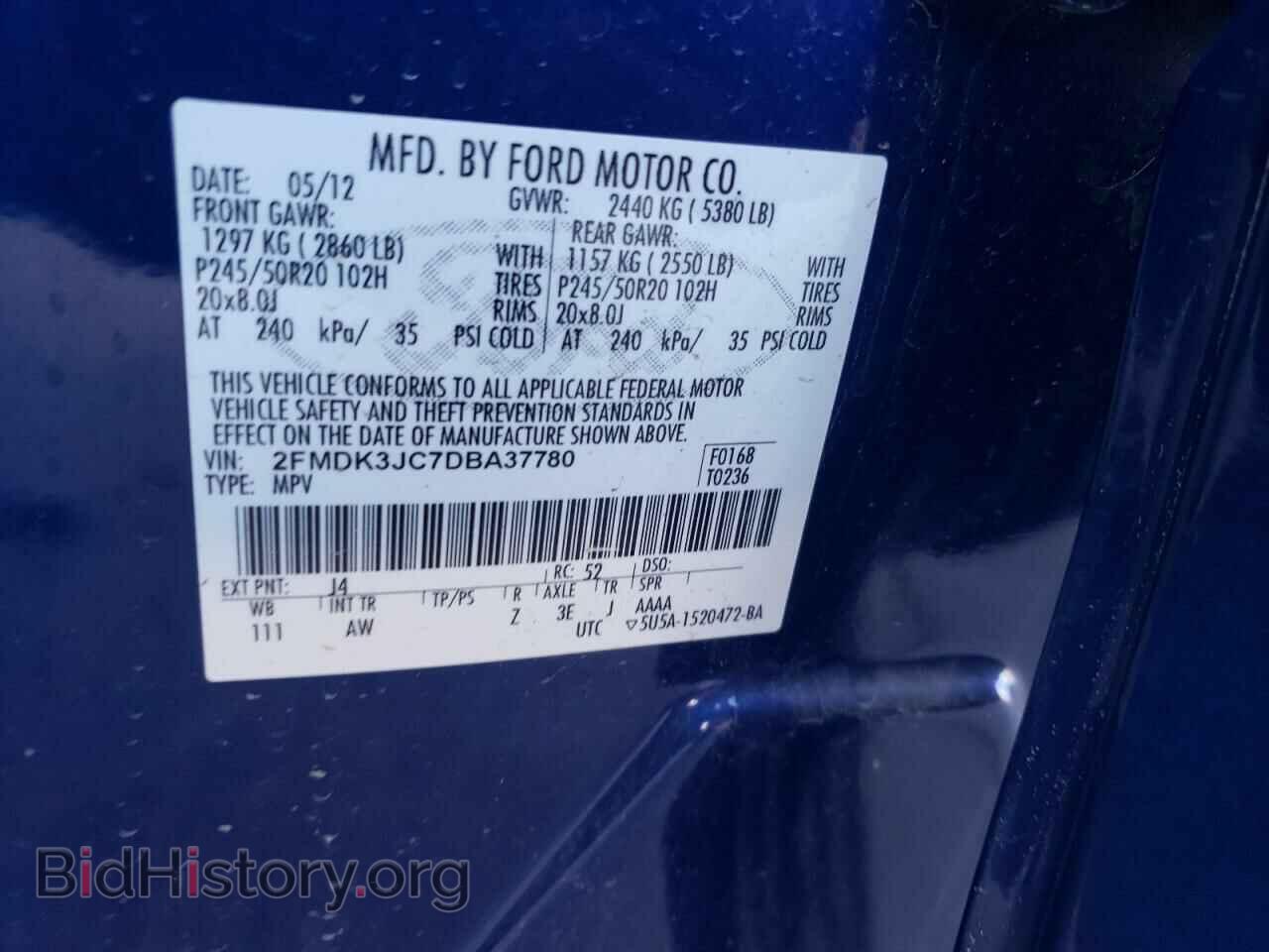2013 FORD EDGE - VIN: 2FMDK3JC7DBA37780 - Фото 13