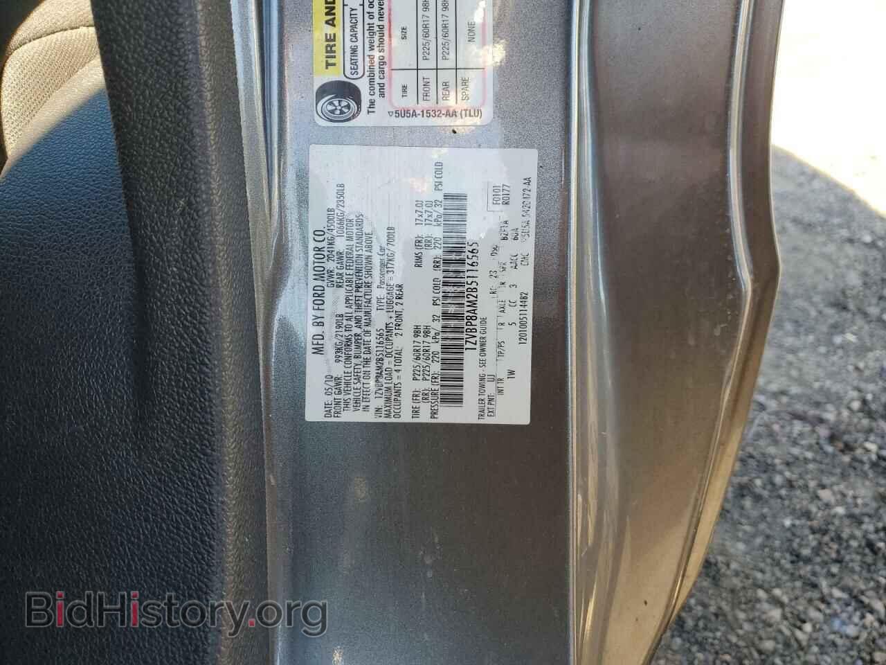 2011 FORD ALL Models - VIN: 1ZVBP8AM2B5116565 - Photo 12