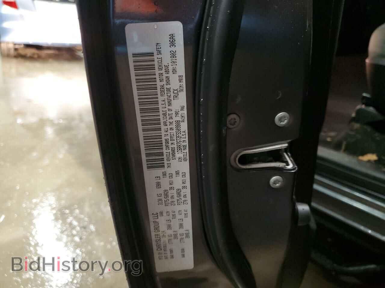 2015 RAM 1500 - VIN: 1C6RR7GT2FS509808 - Photo 12