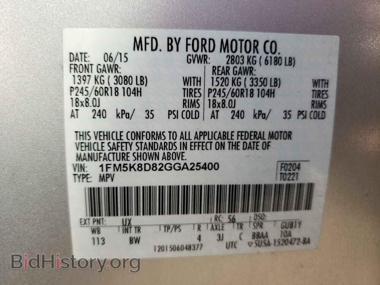 2016 FORD EXPLORER - VIN: 1FM5K8D82GGA25400 - Photo 14