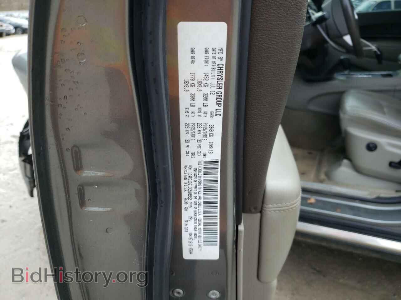 2013 DODGE DURANGO - VIN: 1C4RDJDG1DC508992 - Фото 13