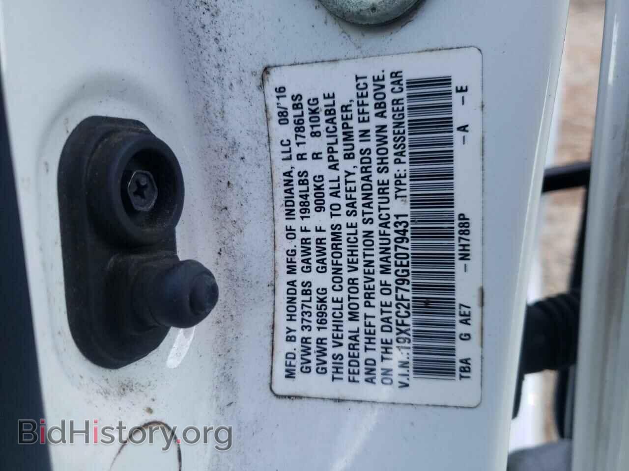 2016 HONDA CIVIC - VIN: 19XFC2F79GE079431 - Фото 12