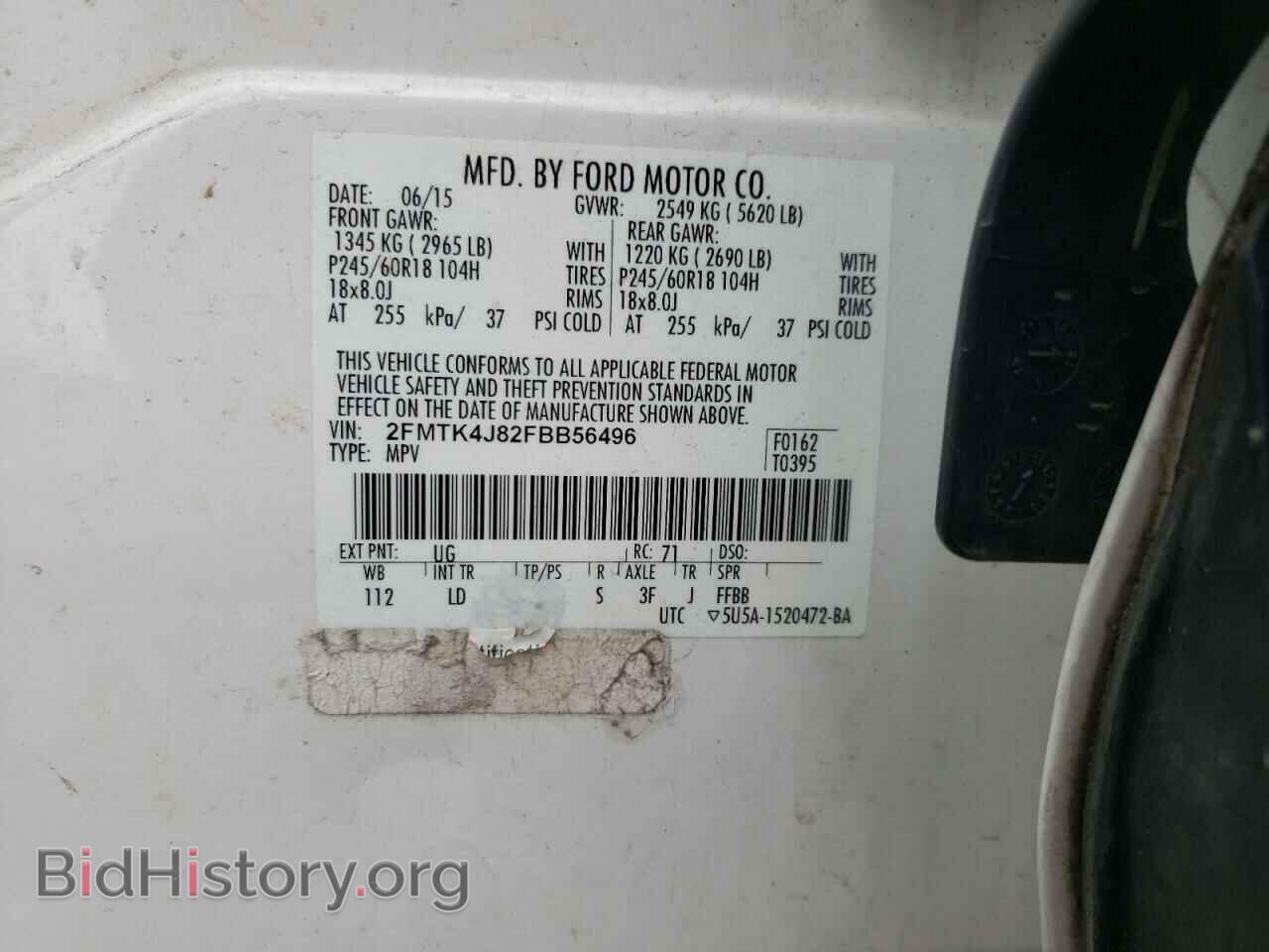 2015 FORD EDGE - VIN: 2FMTK4J82FBB56496 - Photo 13