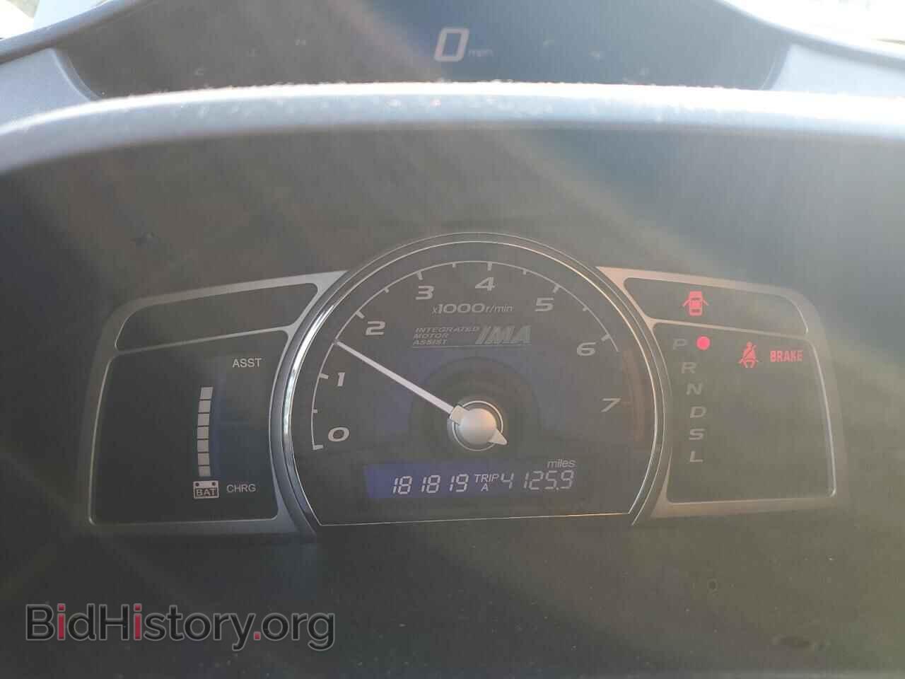 2007 HONDA CIVIC - VIN: JHMFA362X7S023056 - Фото 9
