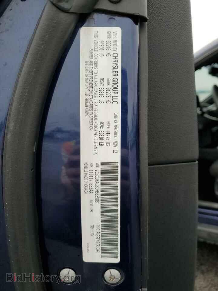2013 DODGE CHALLENGER - VIN: 2C3CDYAG3DH565988 - Фото 13