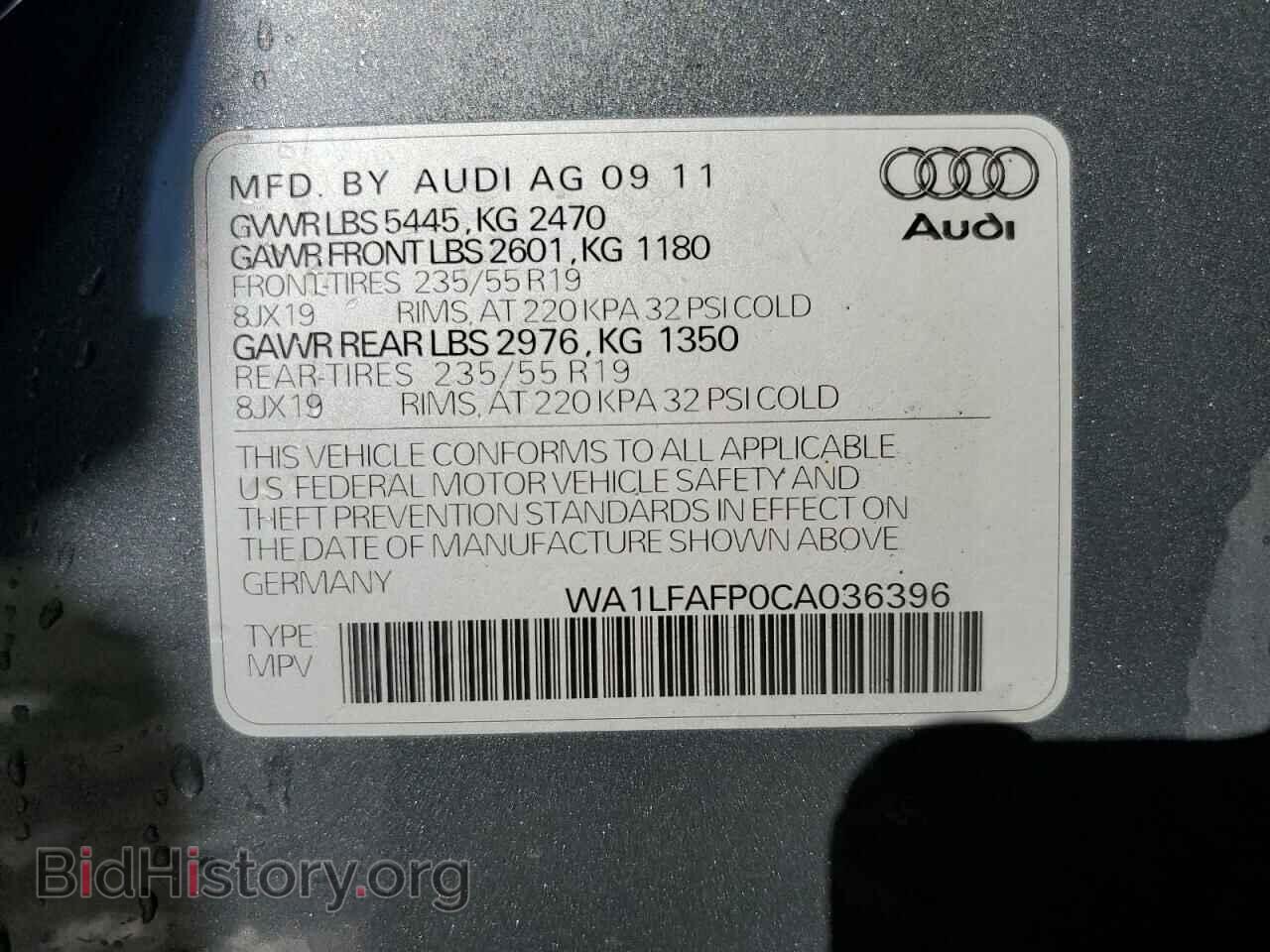 2012 AUDI Q5 - VIN: WA1LFAFP0CA036396 - Фото 13