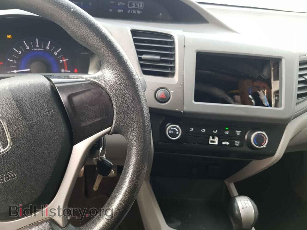2012 HONDA CIVIC - VIN: 2HGFB2E21CH005655 - Фото 8