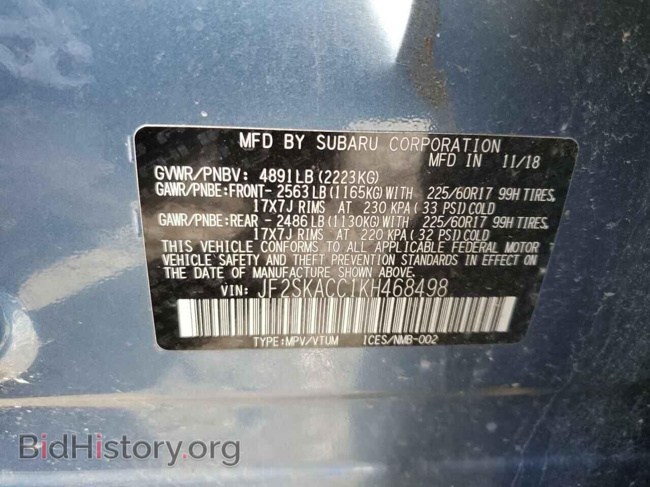 2019 SUBARU FORESTER - VIN: JF2SKACC1KH468498 - Фото 13