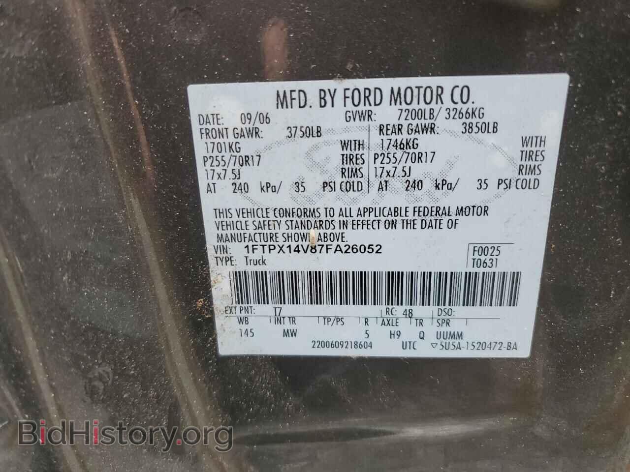 2007 FORD All Models - VIN: 1FTPX14V87FA26052 - Фото 12