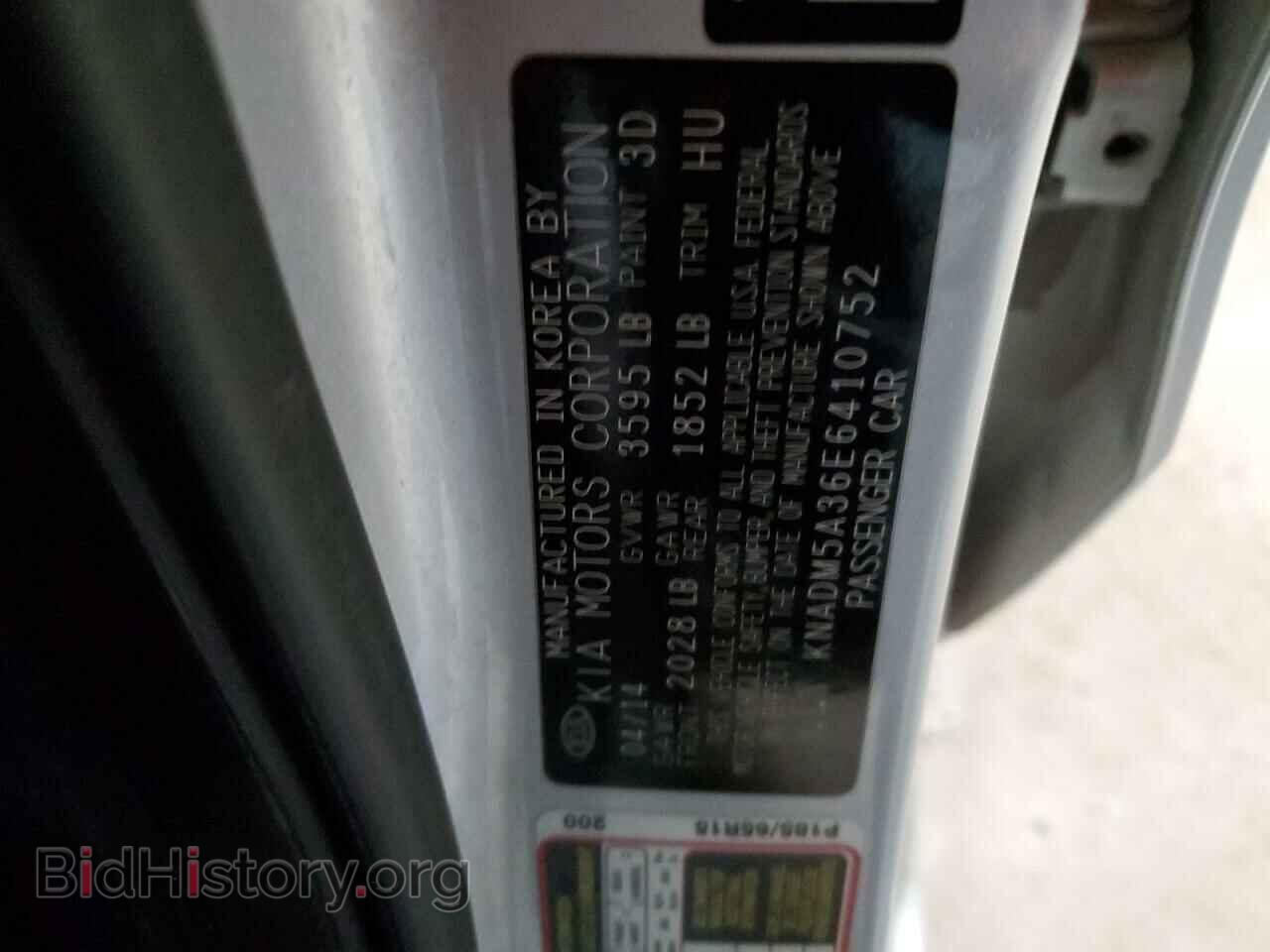 2014 KIA RIO - VIN: KNADM5A36E6410752 - Фото 12