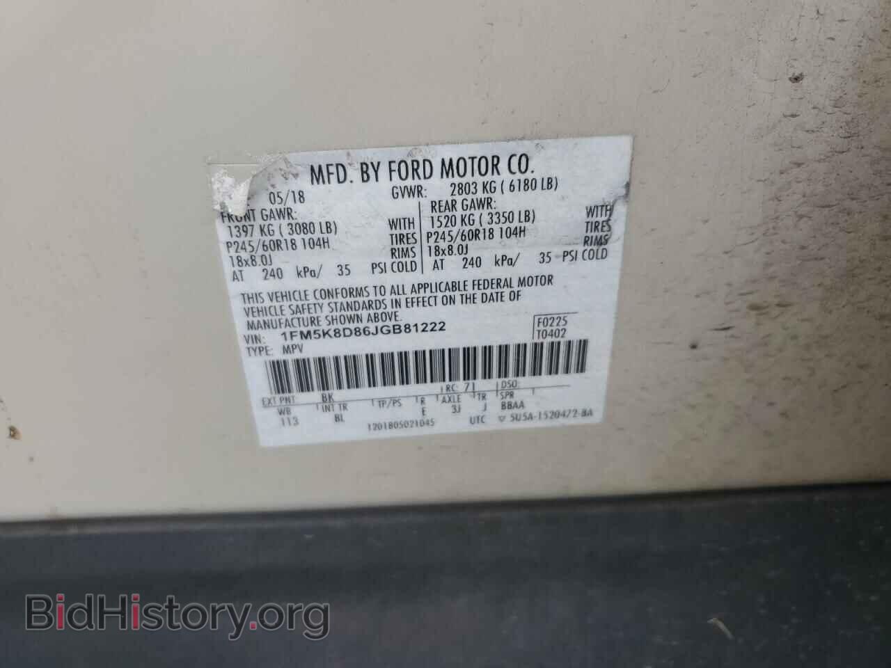 2018 FORD EXPLORER - VIN: 1FM5K8D86JGB81222 - Photo 13