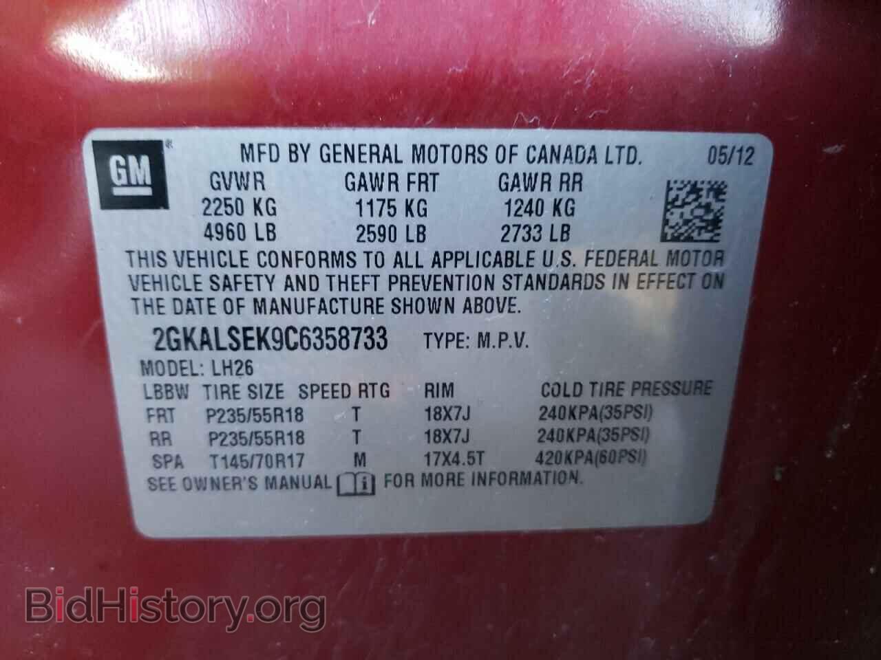 2012 GMC TERRAIN - VIN: 2GKALSEK9C6358733 - Photo 14