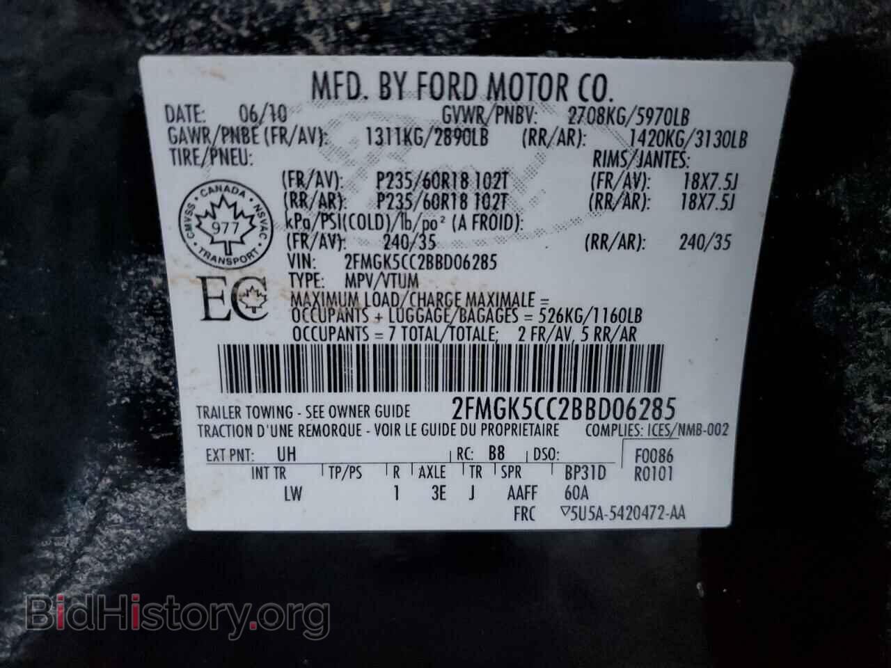 2011 FORD FLEX - VIN: 2FMGK5CC2BBD06285 - Photo 14
