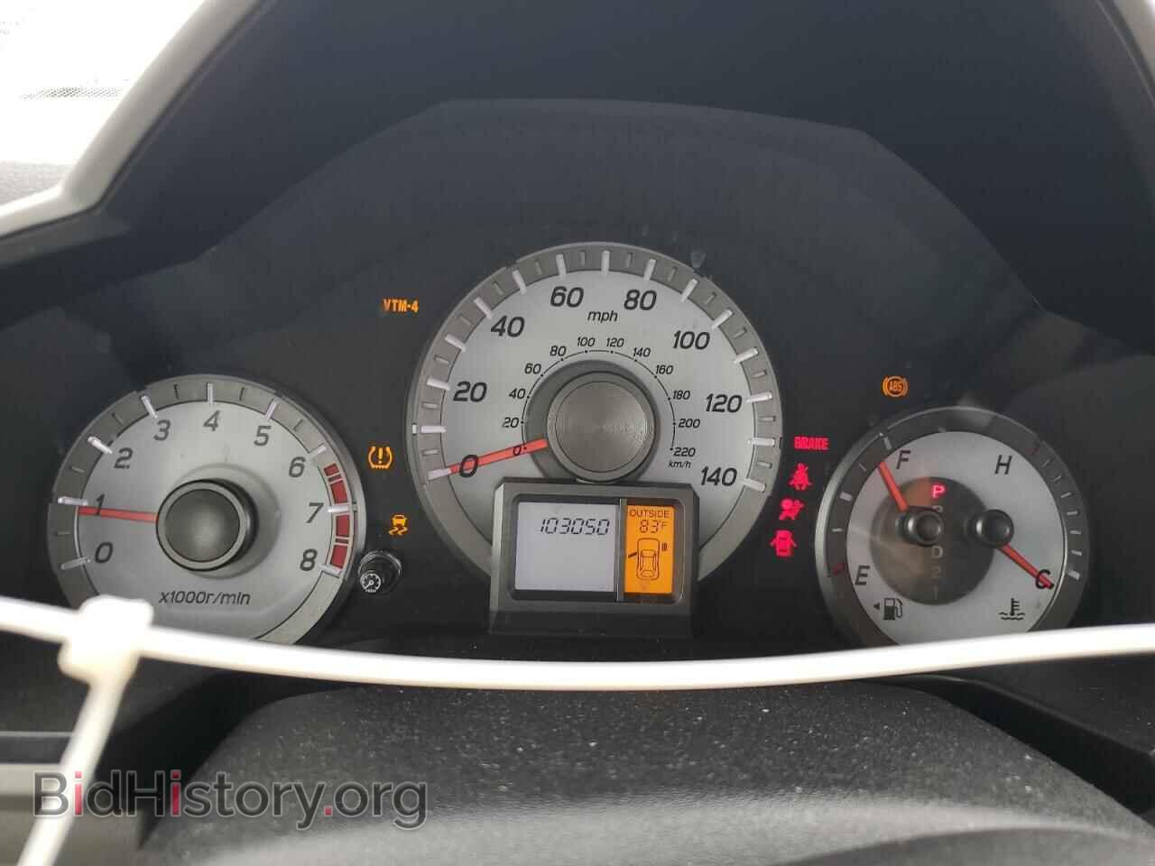 2015 HONDA PILOT - VIN: 5FNYF4H73FB069057 - Фото 9
