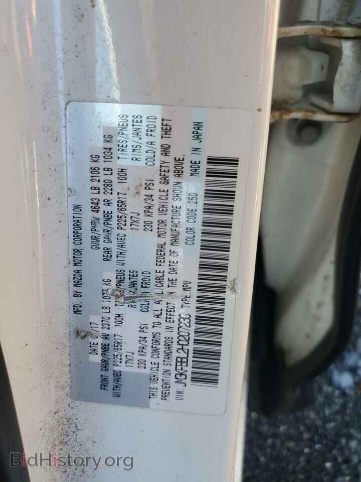 2017 MAZDA CX-5 - VIN: JM3KFBBL2H0207230 - Фото 14