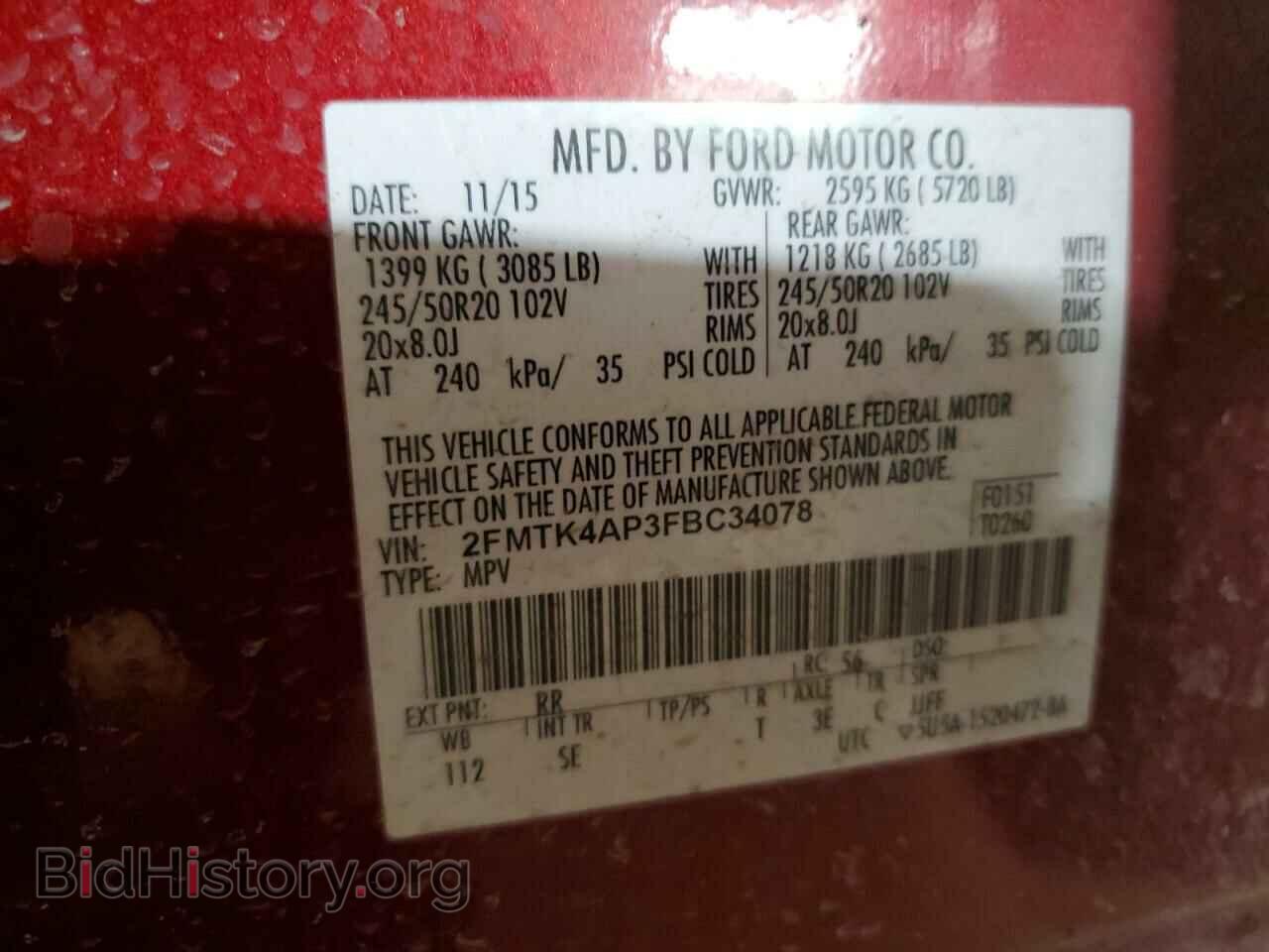 2015 FORD EDGE - VIN: 2FMTK4AP3FBC34078 - Фото 14