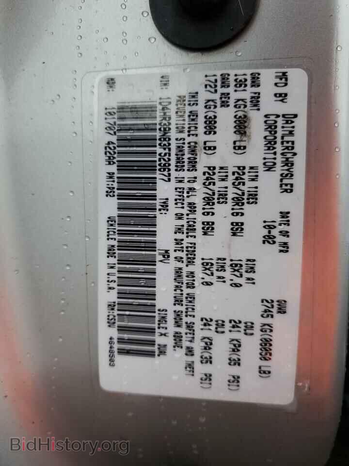 2003 DODGE DURANGO - VIN: 1D4HR38N83F529677 - Фото 12