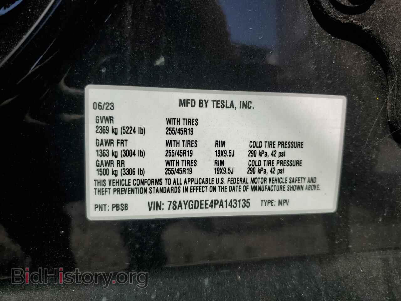 2023 TESLA MODEL Y - VIN: 7SAYGDEE4PA143135 - Фото 13