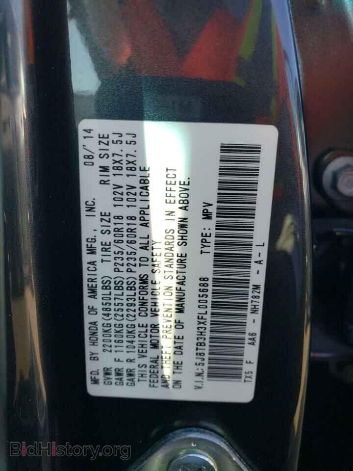 2015 ACURA RDX - VIN: 5J8TB3H3XFL005688 - Фото 12
