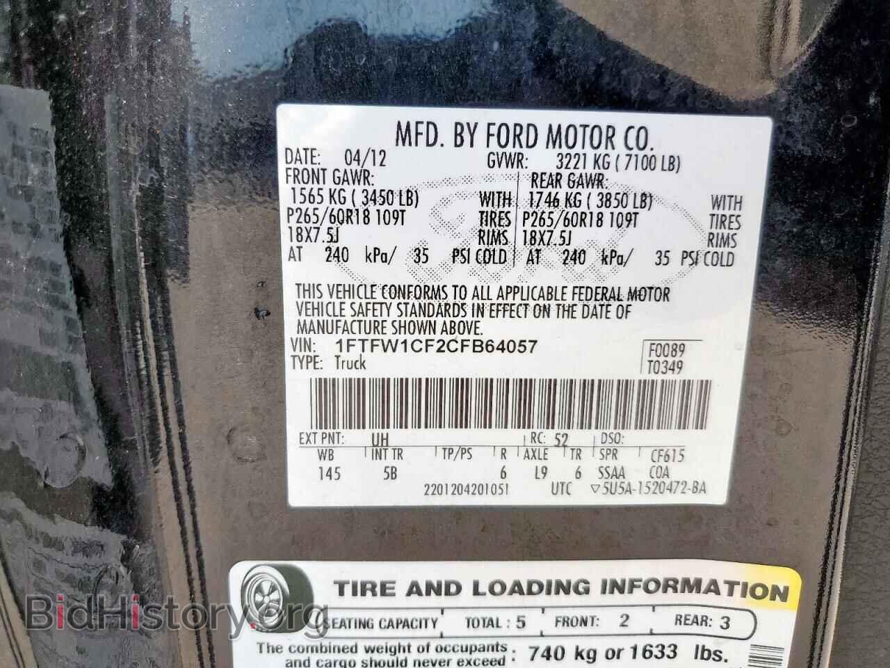 2012 FORD F-150 - VIN: 1FTFW1CF2CFB64057 - Фото 13