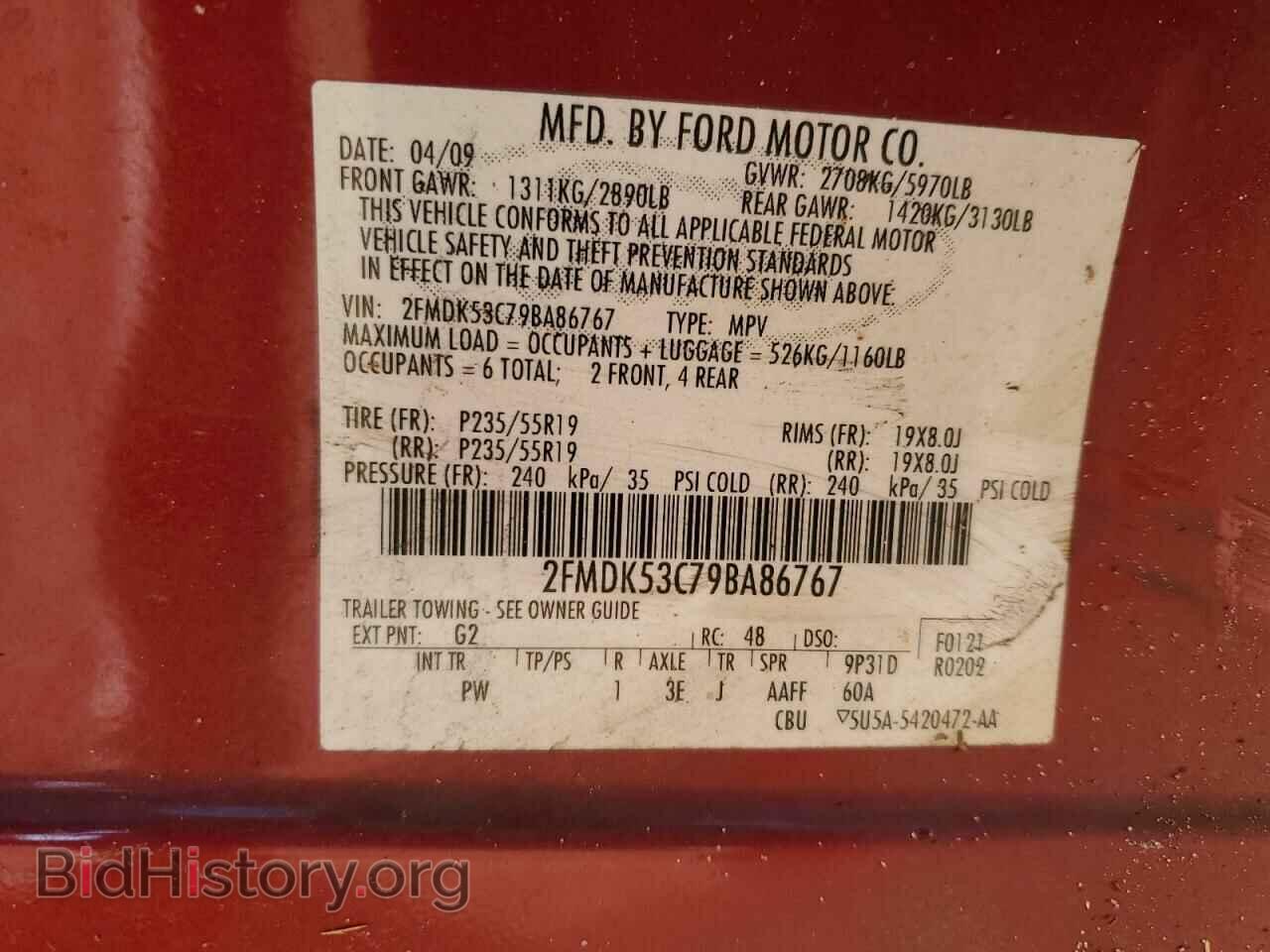 2009 FORD FLEX - VIN: 2FMDK53C79BA86767 - Фото 13