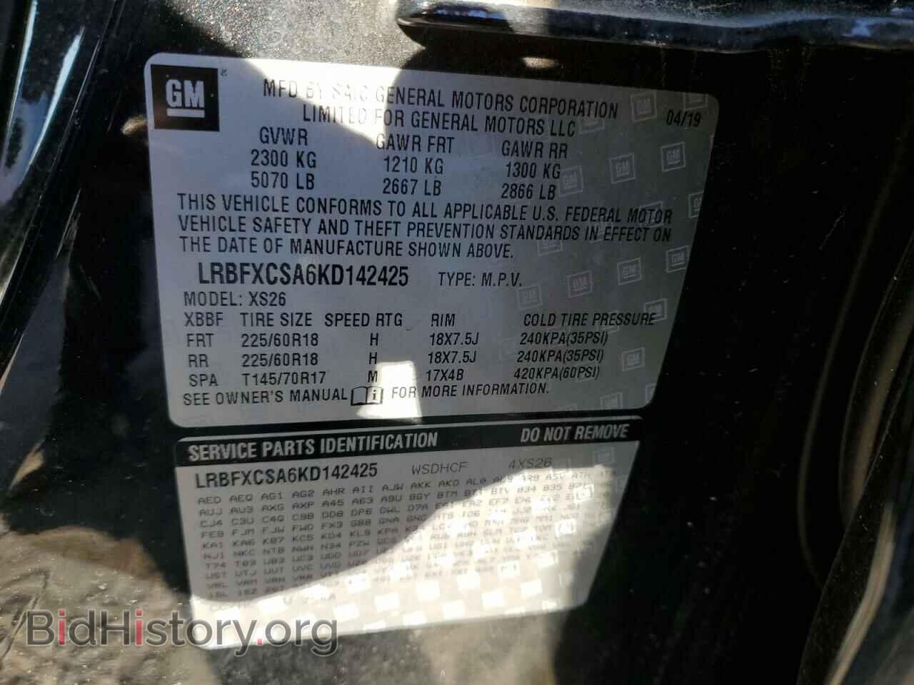 2019 BUICK ENVISION - VIN: LRBFXCSA6KD142425 - Photo 13