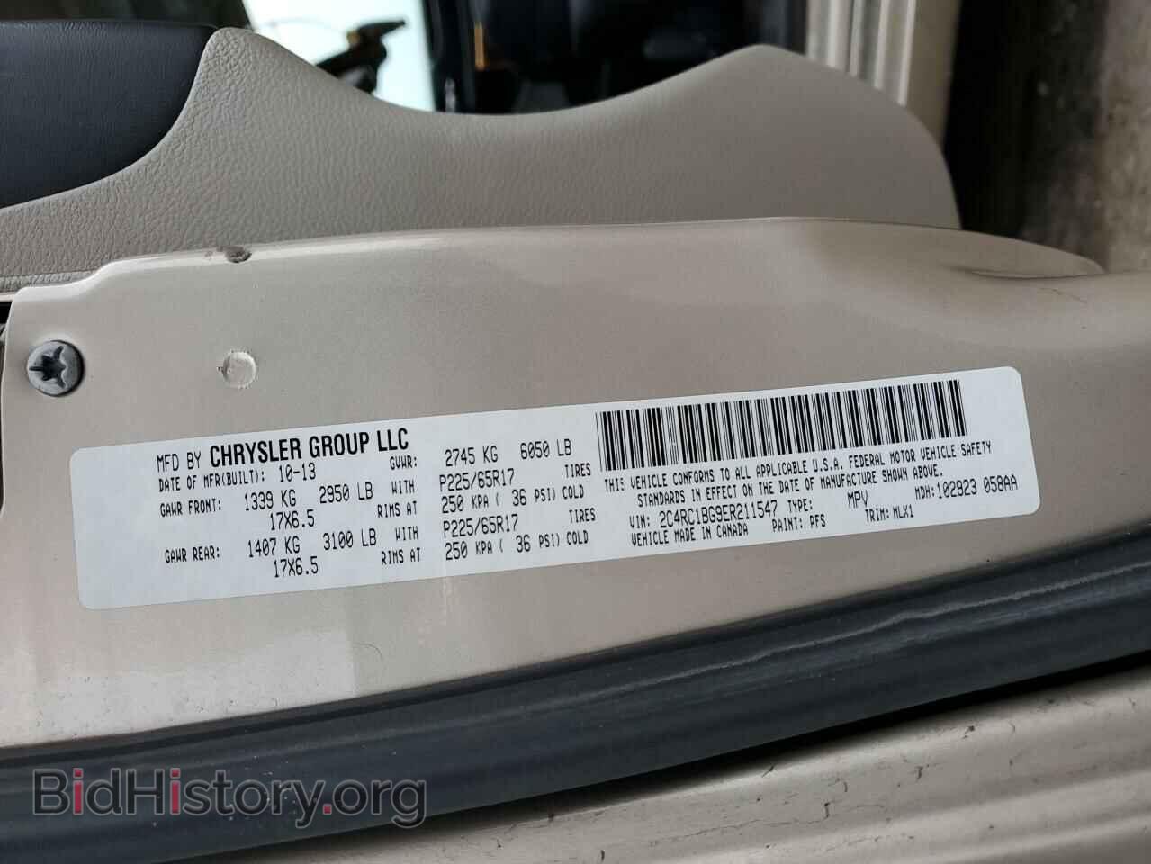 2014 CHRYSLER MINIVAN - VIN: 2C4RC1BG9ER211547 - Photo 14