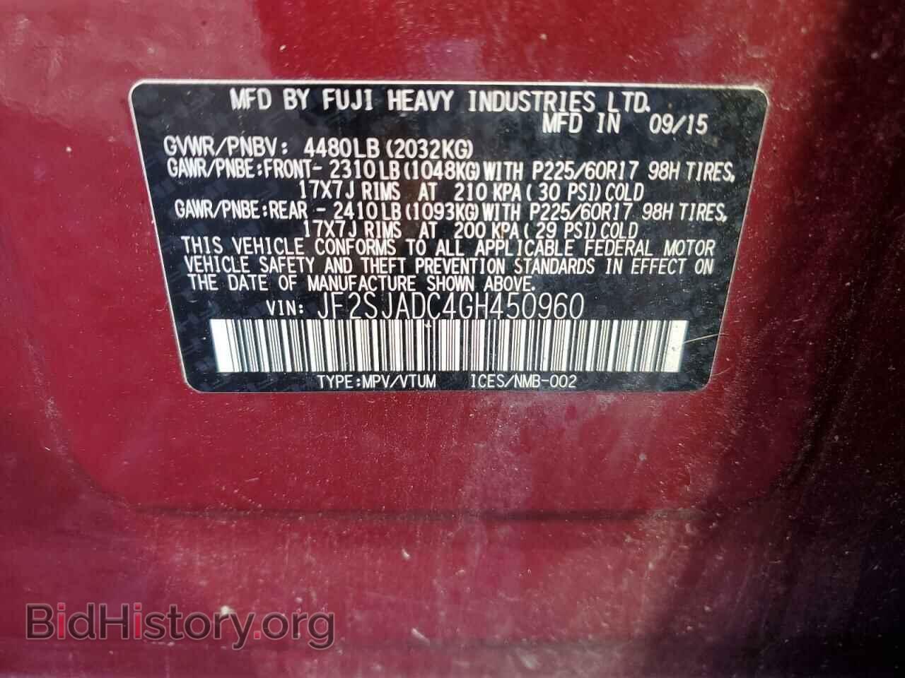 2016 SUBARU FORESTER - VIN: JF2SJADC4GH450960 - Фото 12