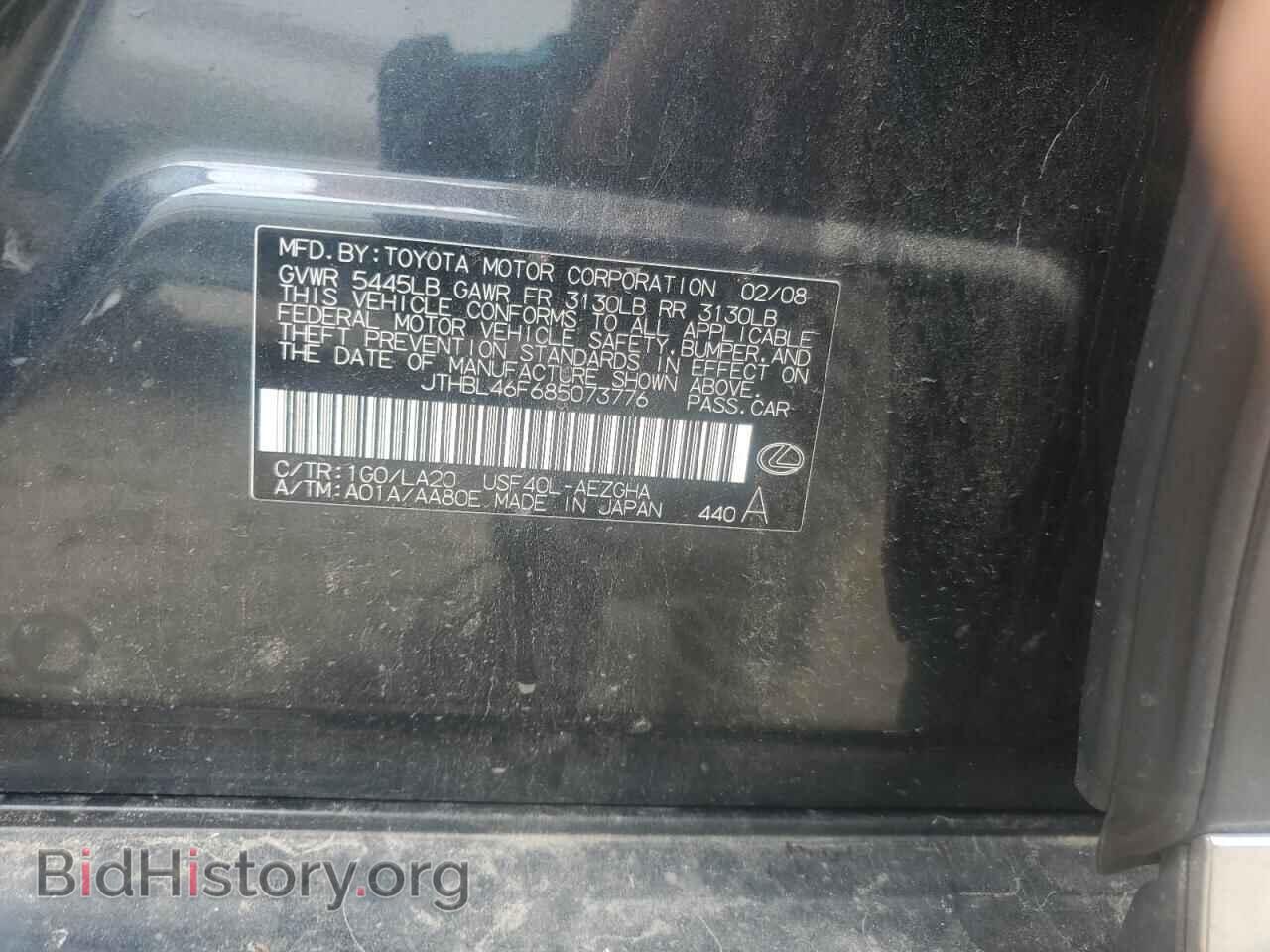 2008 LEXUS LS460 - VIN: JTHBL46F685073776 - Photo 12