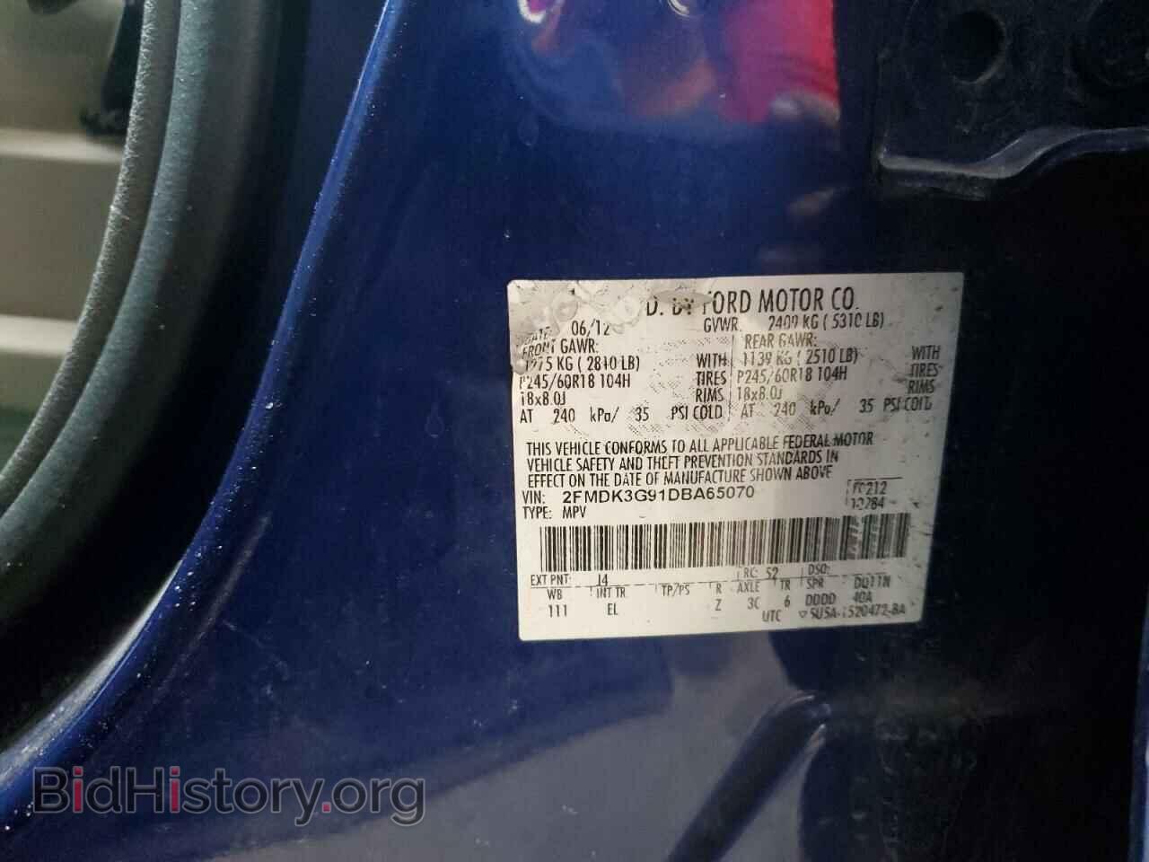 2013 FORD EDGE - VIN: 2FMDK3G91DBA65070 - Фото 13