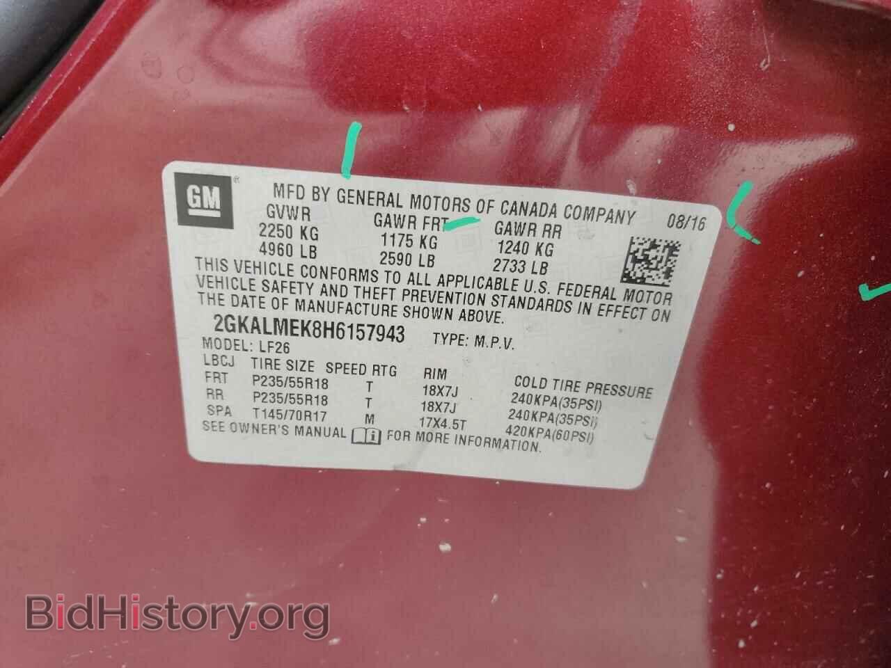 2017 GMC TERRAIN - VIN: 2GKALMEK8H6157943 - Фото 13