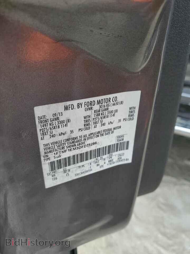2013 FORD All Models - VIN: 1FTMF1EM3DFD75286 - Photo 12
