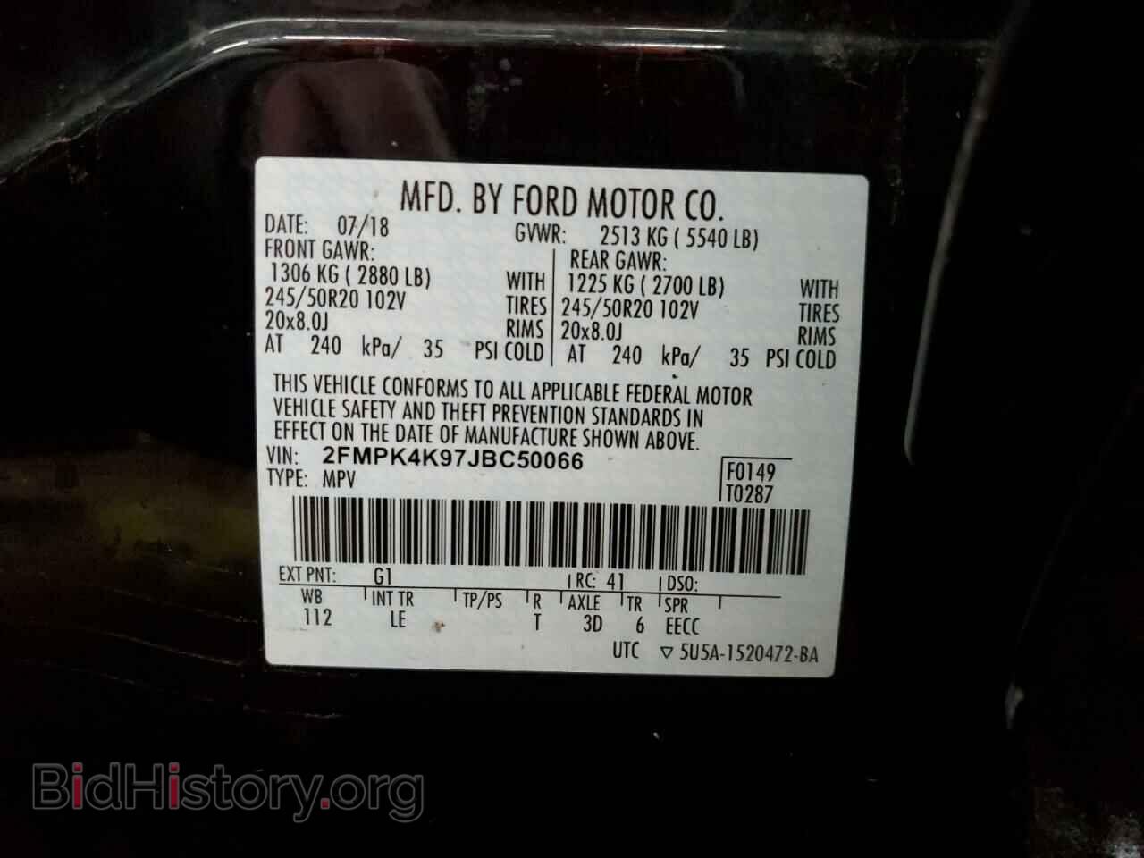 2018 FORD EDGE - VIN: 2FMPK4K97JBC50066 - Photo 12