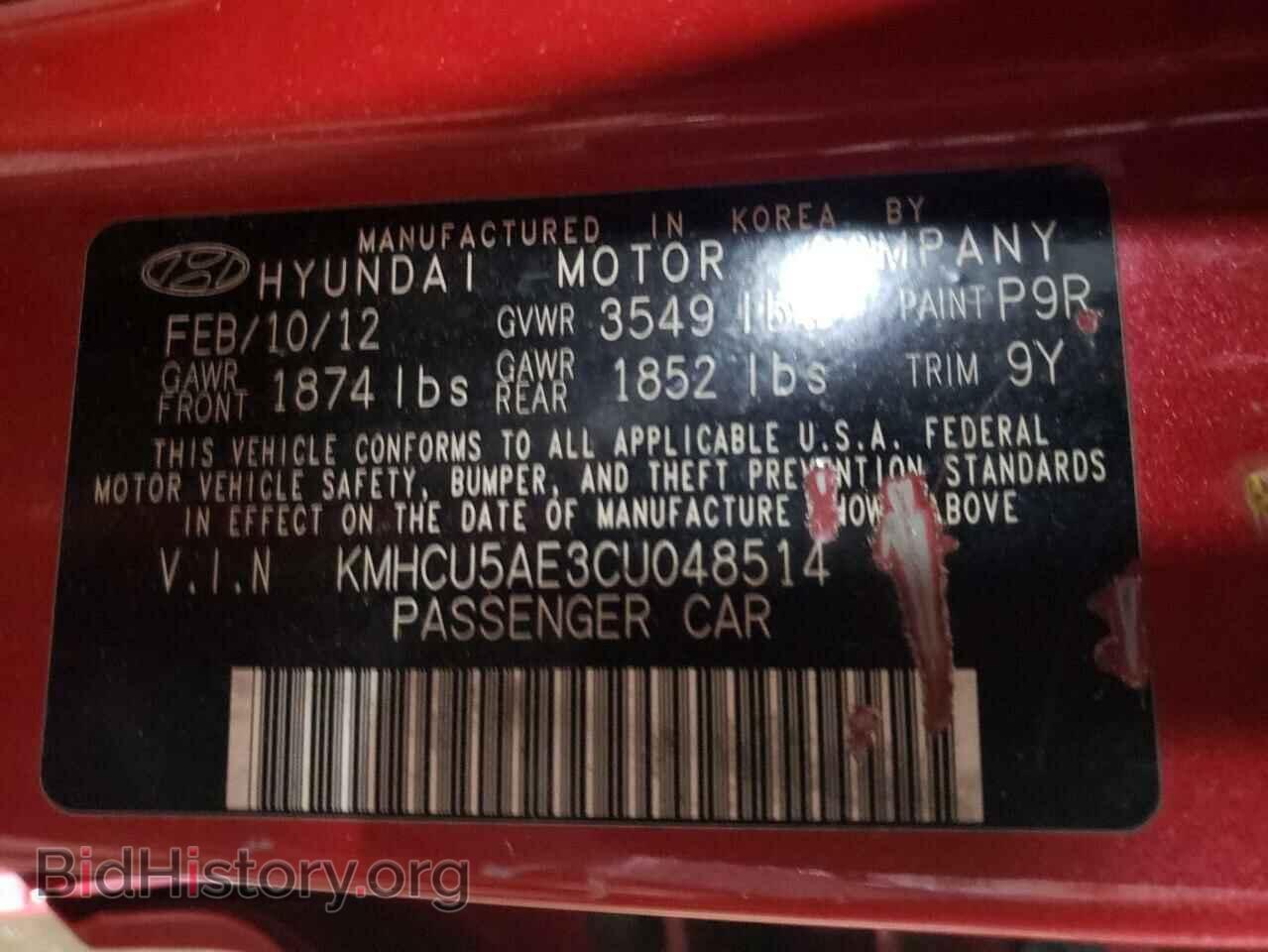 2012 HYUNDAI ACCENT - VIN: KMHCU5AE3CU048514 - Фото 12