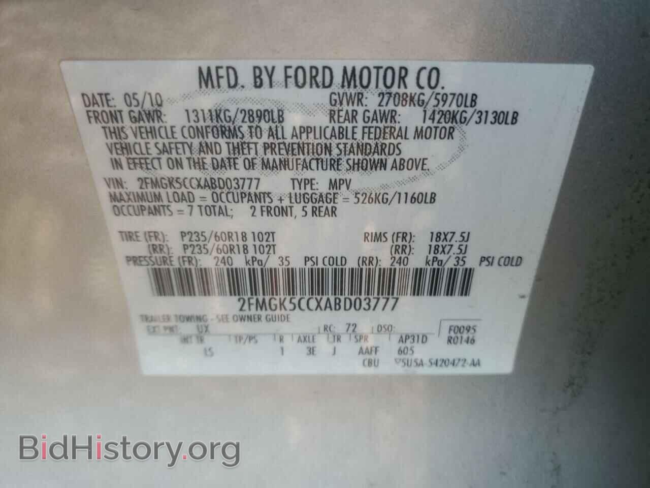 2010 FORD FLEX - VIN: 2FMGK5CCXABD03777 - Photo 12