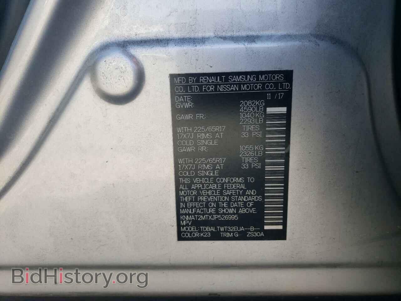 2018 NISSAN ROGUE - VIN: KNMAT2MTXJP526995 - Фото 14