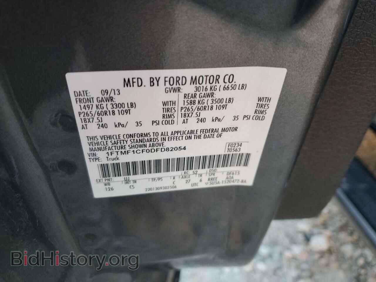 2013 FORD All Models - VIN: 1FTMF1CF0DFD82054 - Фото 12