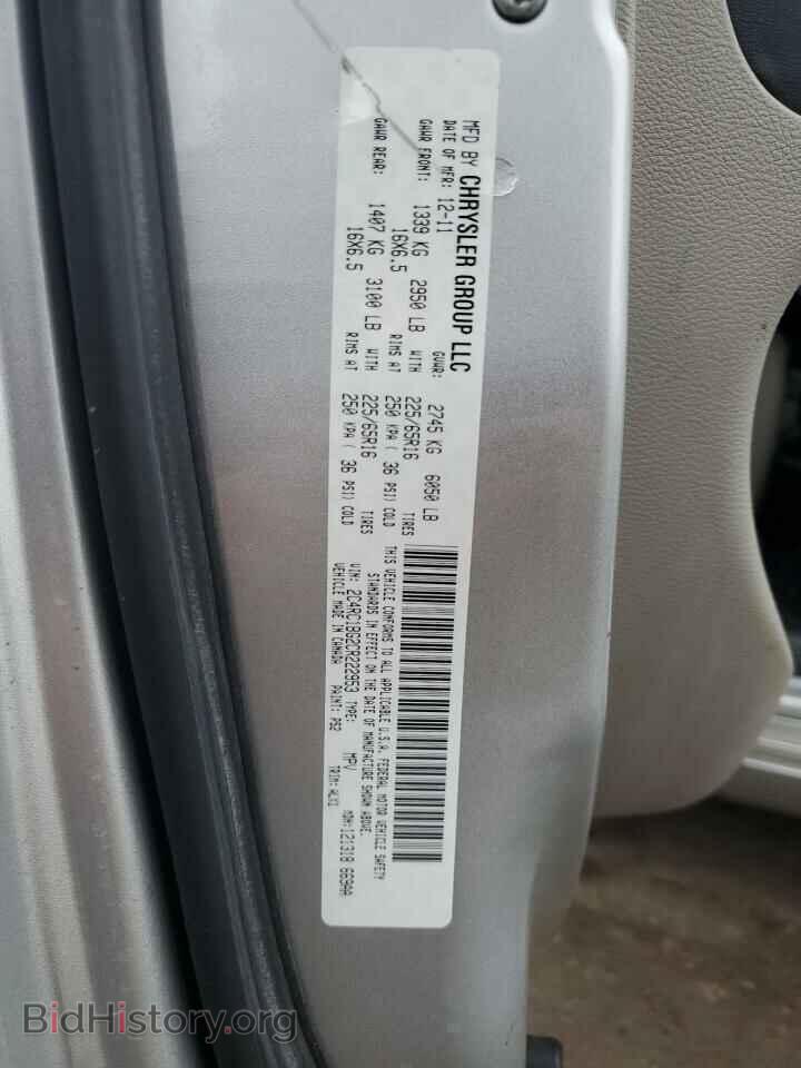 2012 CHRYSLER MINIVAN - VIN: 2C4RC1BG2CR222953 - Photo 13
