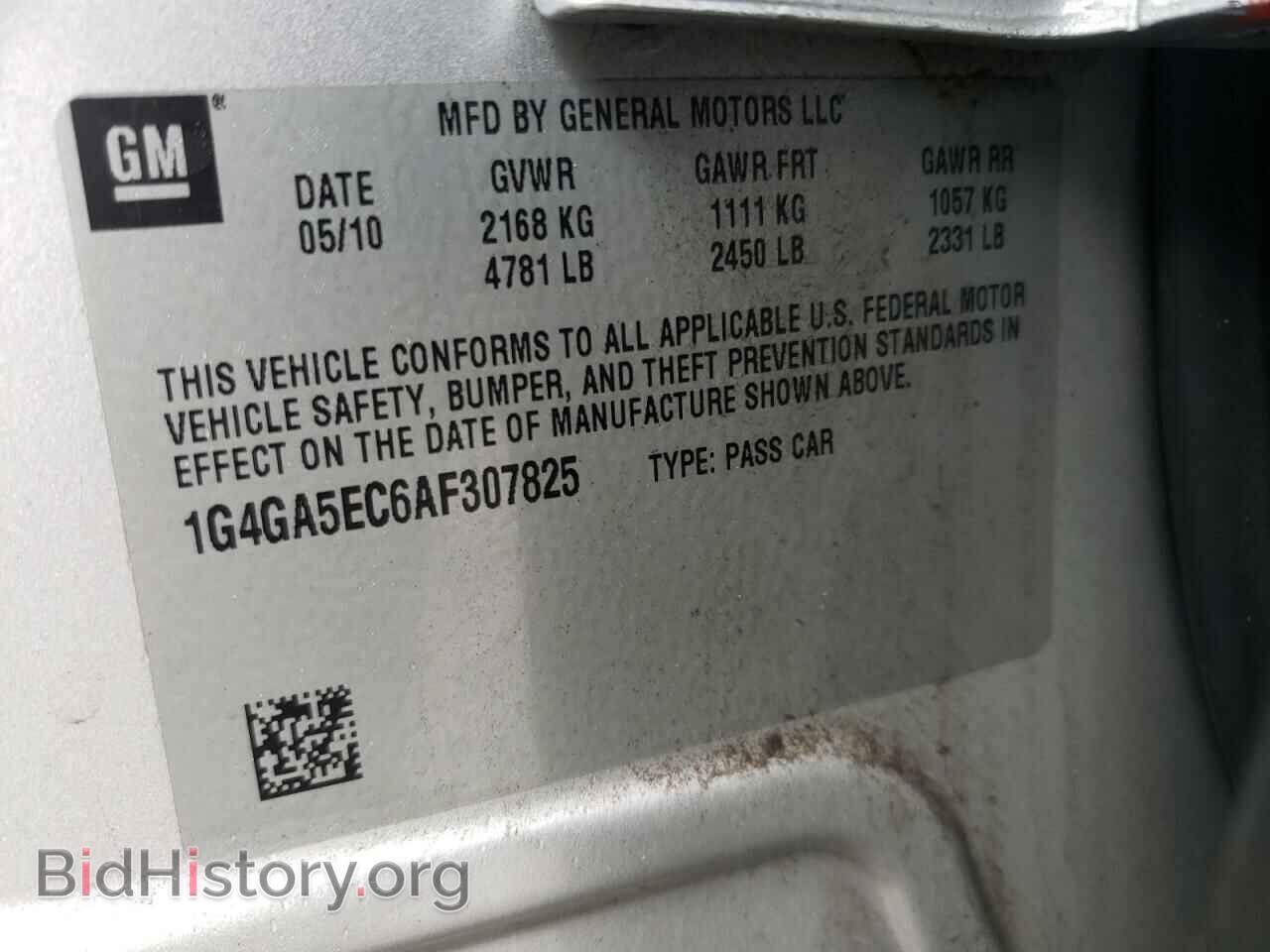 2010 BUICK LACROSSE - VIN: 1G4GA5EC6AF307825 - Фото 12