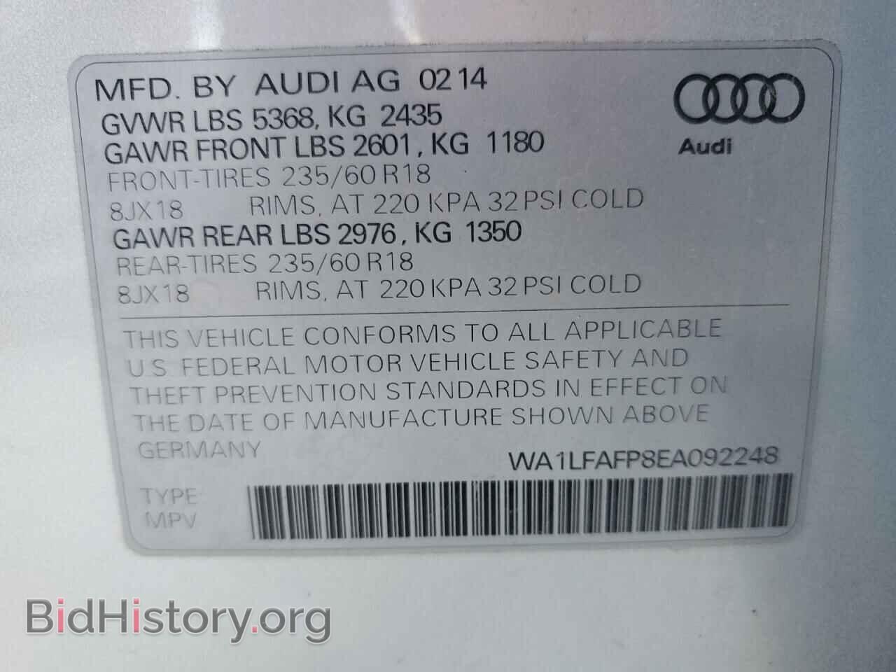 2014 AUDI Q5 - VIN: WA1LFAFP8EA092248 - Фото 12