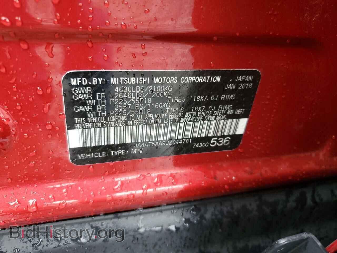 2018 MITSUBISHI ECLIPSE - VIN: JA4AT5AA9JZ044781 - Photo 13