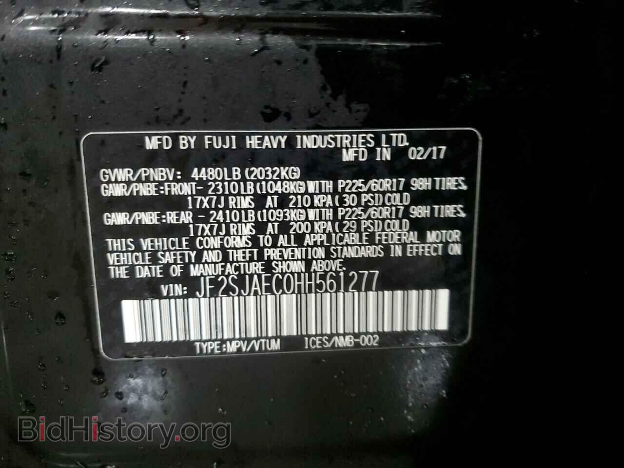 2017 SUBARU FORESTER - VIN: JF2SJAEC0HH561277 - Фото 13