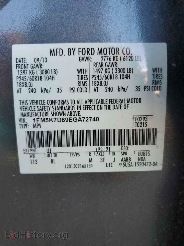 2014 FORD EXPLORER - VIN: 1FM5K7D89EGA72740 - Фото 13