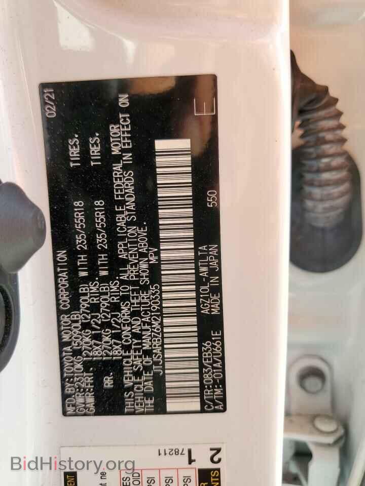 2021 LEXUS NX - VIN: JTJSARBZ6M2190335 - Фото 12